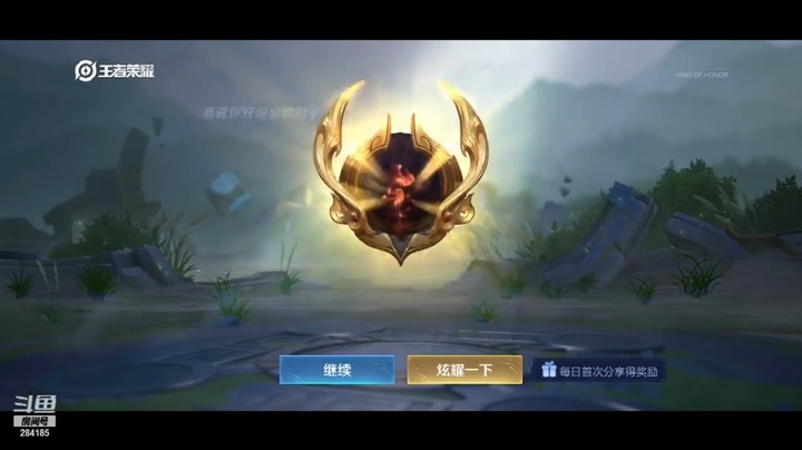 中华生化王磊哥的精彩时刻 20210720 22点场