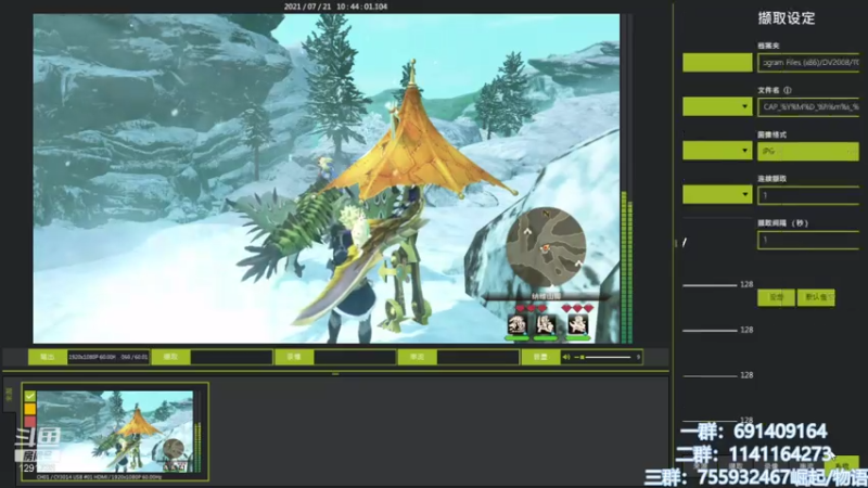 【2021-07-21 10点场】上官葑：重生之我要偷蛋