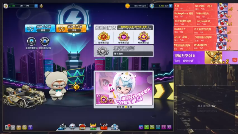 【2021-07-21 13点场】AMG小牧：练练V1~嘿嘿