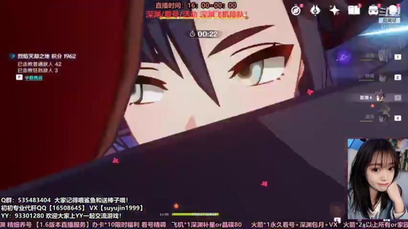 【2021-07-19 00点场】初初大小姐：【初初】全能女猪播 暴打深渊在线等~
