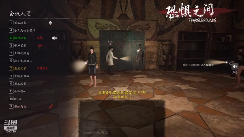 【2021-07-21 05点场】隔壁二大王：大忽悠在线忽悠~~~