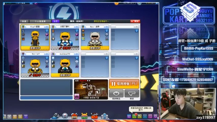 【Popkartsss】刚开始的失误都是小问题，过线还是遥遥领先