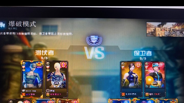 排位