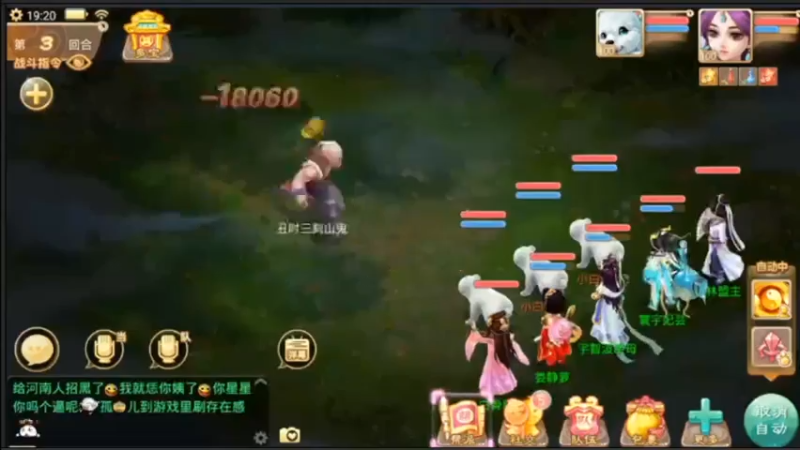【2021-07-20 19点场】用户52228468：去新区玩玩