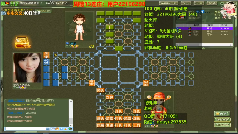 【棋牌娱乐】恶蚊子的精彩时刻 20210721 19点场