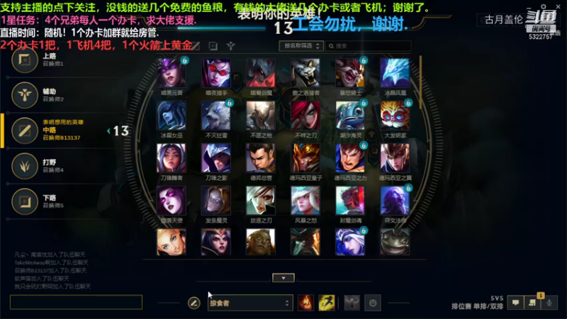 中单盖伦对线卢锡安还是很难打，万豪这英雄还是完爆盖伦.