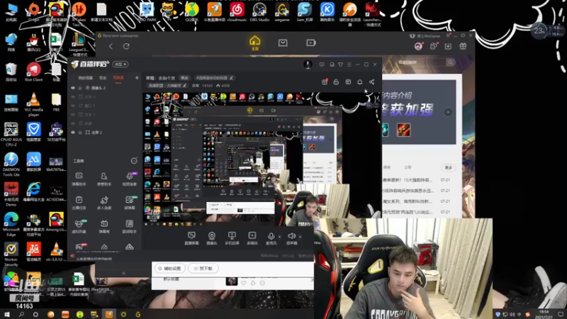 【2021-07-21 19点场】草莓：草莓：去染个发