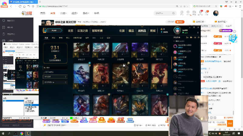 【英雄联盟】冰凡的精彩时刻 20210721 00点场