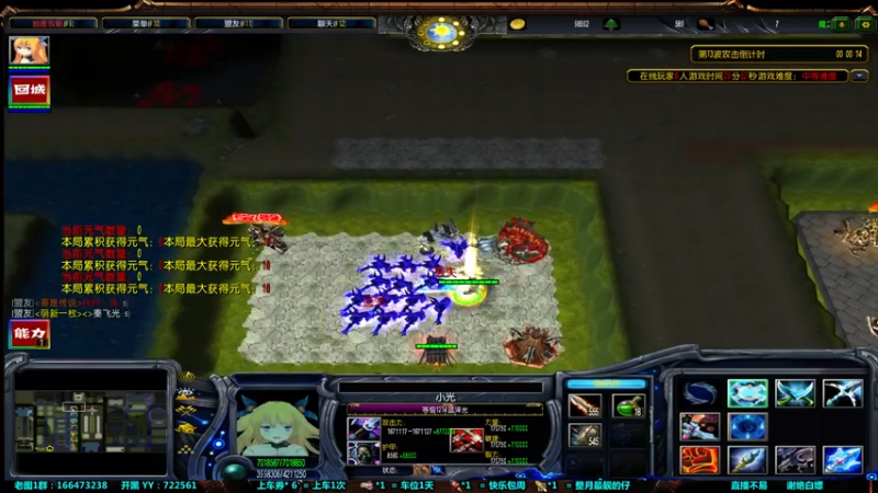 【2021-07-12 21点场】月月丶鸟cc：【鸟】呃，又上线了。。。。
