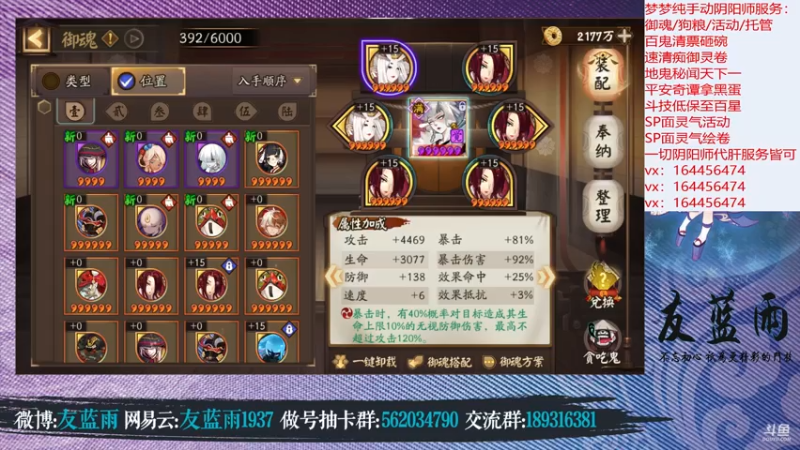 【2021-07-20 23点场】HXD丶友蓝雨：晚上看更新 大岳丸儿斗技 体服自走棋