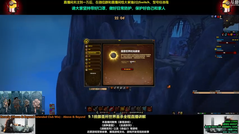 【2021-07-19 20点场】永远的达不溜：H开荒~凌晨转播世界首杀~至少还有你~~
