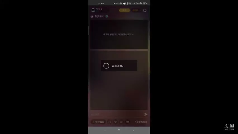 【2021-07-20 12点场】DY科神大大：新游测评[暗黑破坏神：不朽]