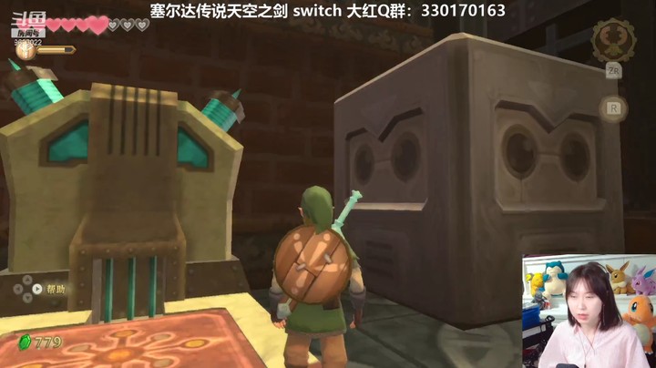 【塞尔达天空之剑】-14