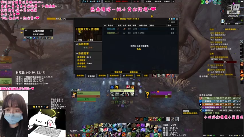 【2021-07-19 21点场】猫小豆QvQ：❤又阵亡了一个耳机.快乐❤