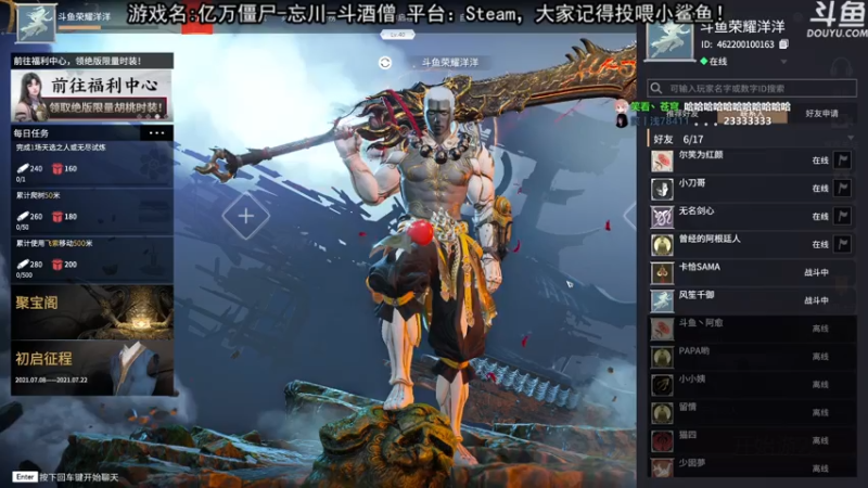 【2021-07-20 23点场】荣耀洋洋：【洋洋】小众，独立，单机游戏！