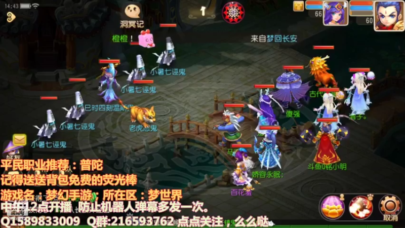 【2021-07-20 14点场】QAQ铭小明：继续冲！！！加油干神兽