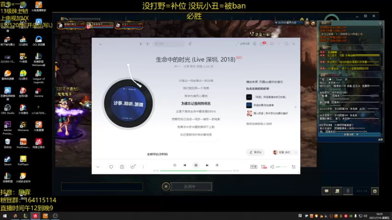 【2021-07-16 16点场】风霖zzz：恶魔小丑 钻石乱c~