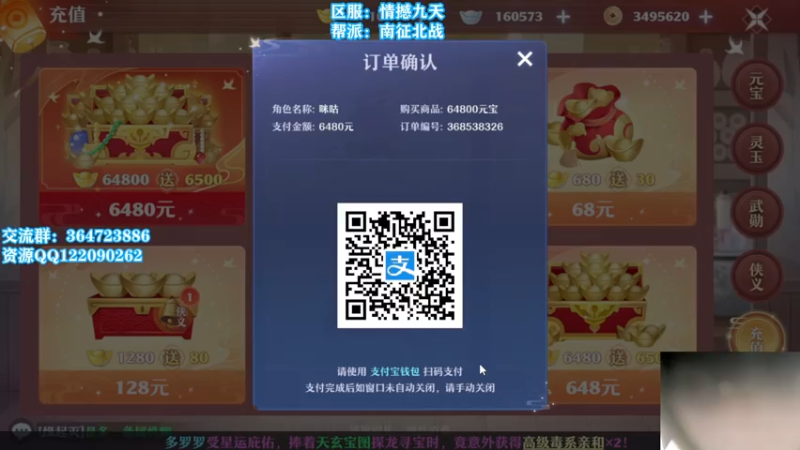 【2021-07-20 13点场】冫林蛋大丷：今天更新攻略，晚上打排位