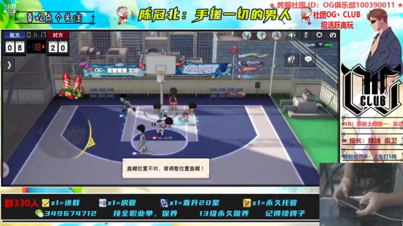 【2021-07-20 01点场】陈冠北c：【OG冠北】手搓到死的北。