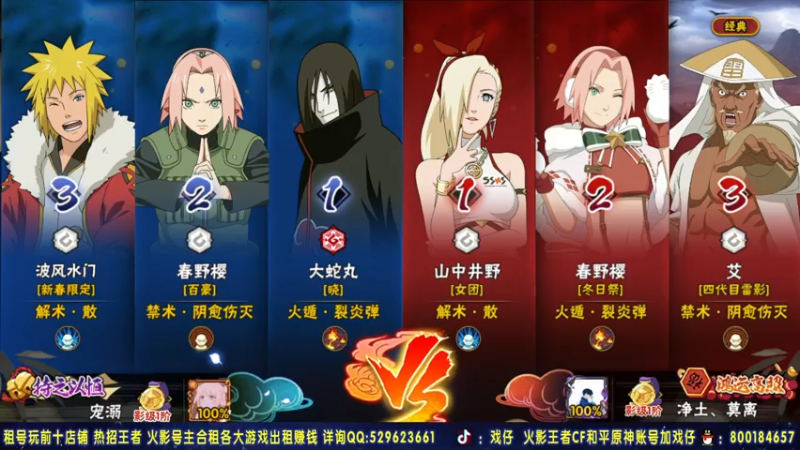 【2021-07-20 23点场】Kurozuka名超：名超：无差别第二天 冲啊