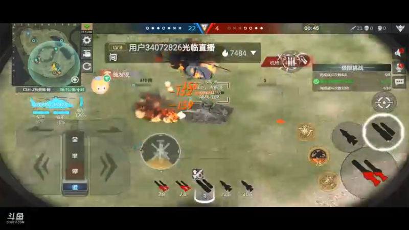 直播