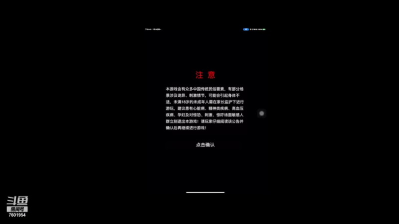 【2021-07-19 21点场】紫雾紫老八：【紫老八】像星星在夜色里