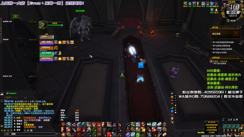 炎凉大宝宝+ 魔兽世界：出鞋子了，真运气真的是绝了，要什么来什么