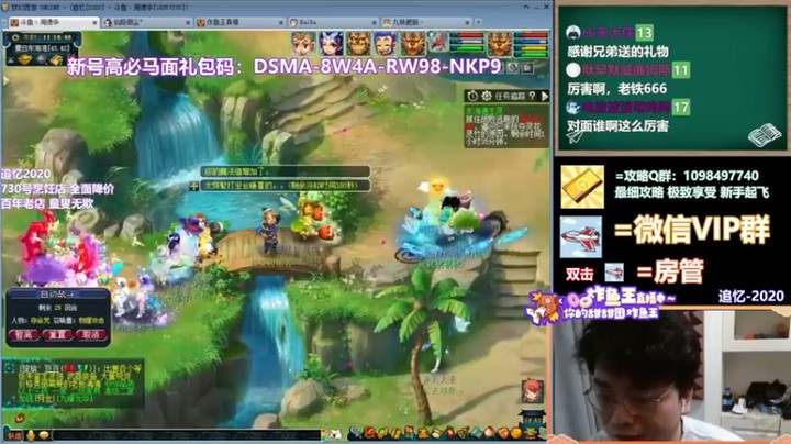 【老农周德华】看我操作才更下饭，日常跑任务三期
