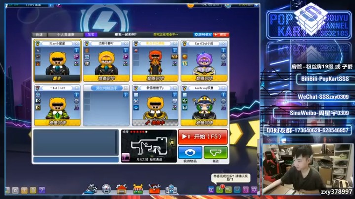 【Popkartsss】一失足成千古恨了