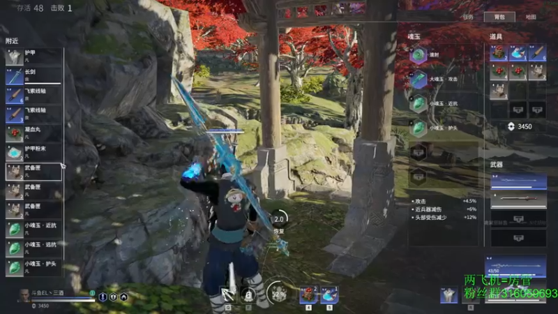 【2021-07-19 13点场】三酒OuO：单排击杀榜第一 ^ ^