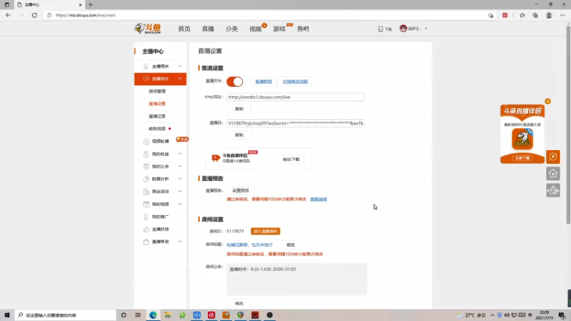 【2021-07-19 22点场】伽罗王丶：枪横花飘零，松月伴我行