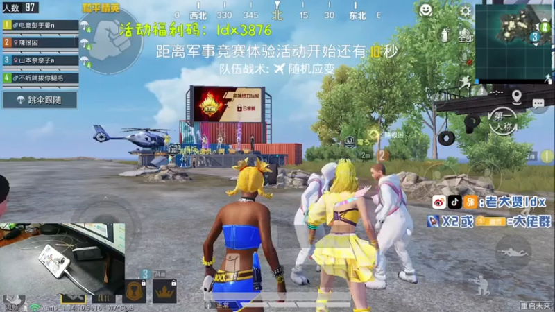 【老大贤】20杀吃鸡，遇到装人机的独狼吓我一跳