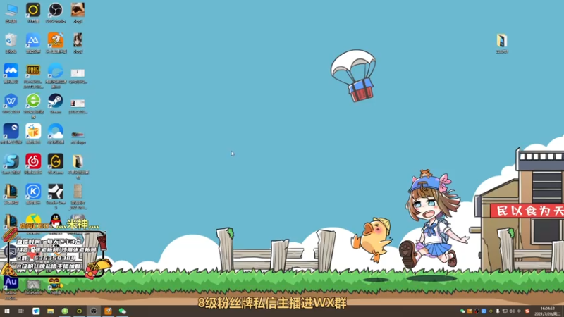【2021-07-20 16点场】张逗逗就是张老板阿：我是张老板阿~今天4点播！