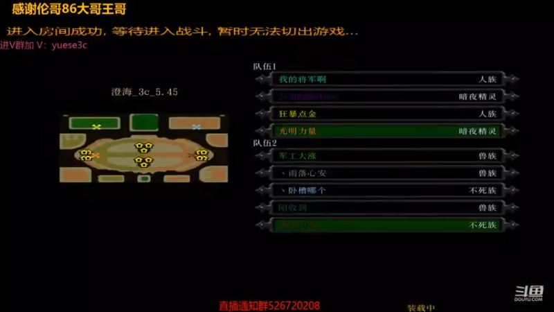 丶月色朦胧ys第2期：魔兽争霸，接连沉默，估计很难受