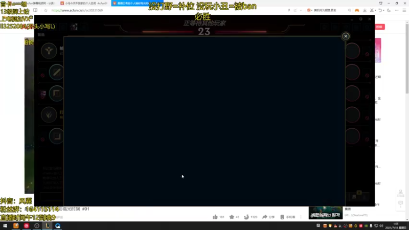 【2021-07-18 01点场】风霖zzz：恶魔小丑 钻石乱c~