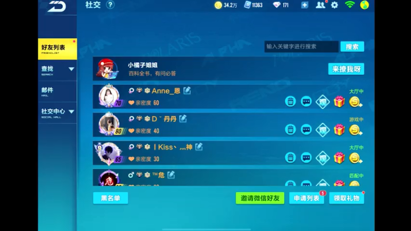 【2021-07-21 19点场】午夜锦年：ios飞机车神 2915747