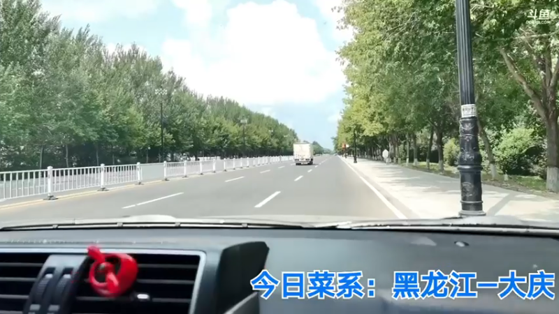 【2021-07-21 10点场】无尽无尽的无尽：黑龙江-大庆