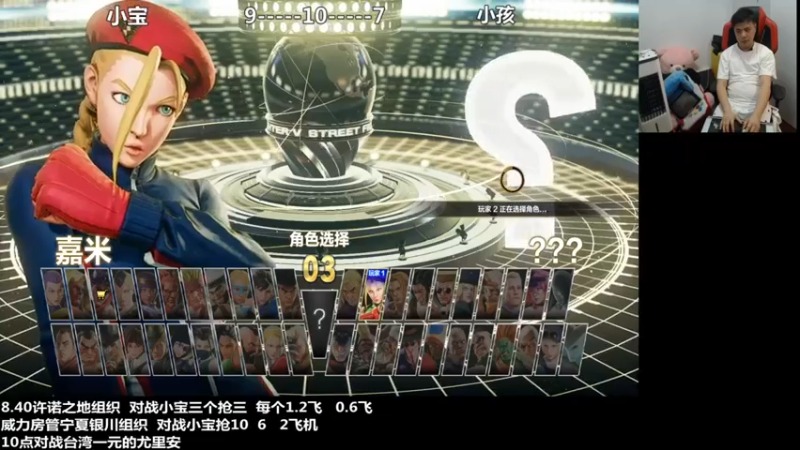 游天堂+ 街霸：2021-07-19 22点场第1段切条  10比2拿下游戏胜利，对面也太弱了，根本不够我打的