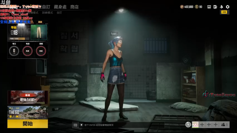 【2021-07-20 10点场】童瑶Tyao：主播很皮，你看一下！❤