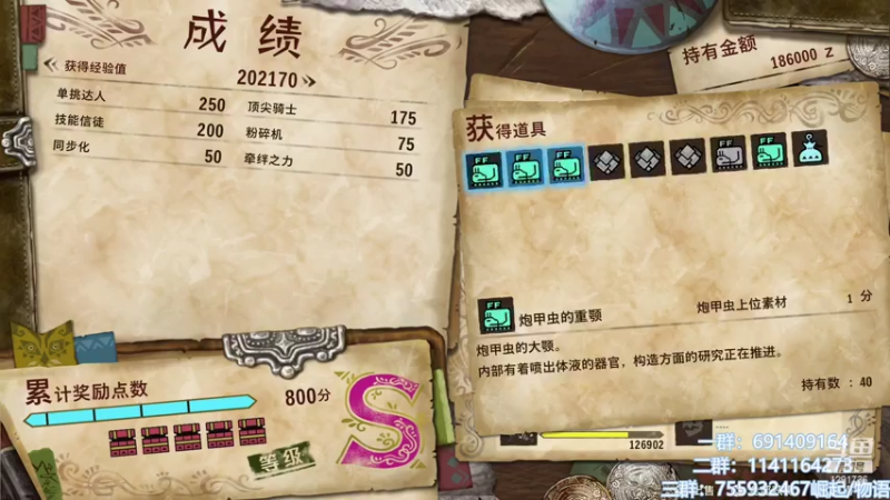 【2021-07-20 12点场】上官葑：重生之我要偷蛋