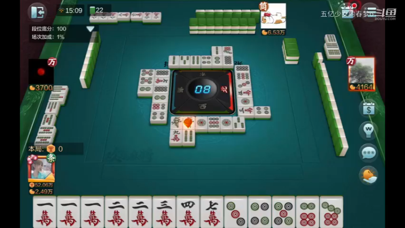 欢乐麻将精彩日常 579