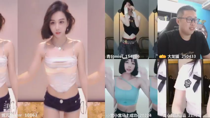 【妮儿Nierrr 舞蹈】07-20 23:35