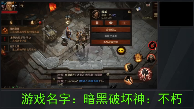 【2021-07-21 11点场】战神万夫：暗黑破坏神，好玩不花钱