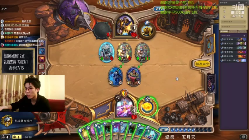 【2021-07-21 00点场】神棍老师麦迪文：神棍老师：偶尔迟到的直播间