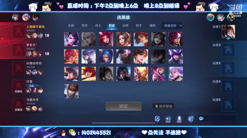 【2021-07-21 21点场】毕竟是柚子：国服马克艾琳冲冲冲