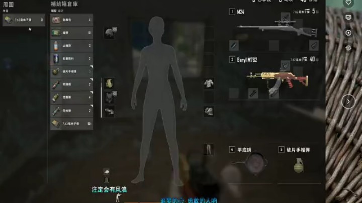 脾气暴躁的豪哥发布了一个斗鱼视频2021-07-21