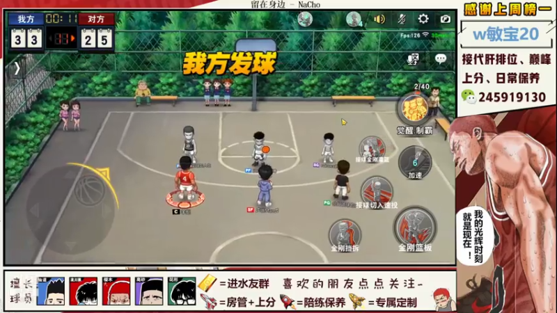 【2021-07-20 22点场】SpL丶赞gg：【阿赞】卢卡哇在线滑步~！