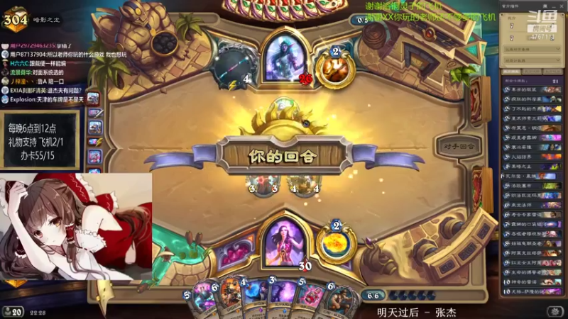 【2021-07-20 22点场】神棍老师麦迪文：神棍老师：偶尔迟到的直播间