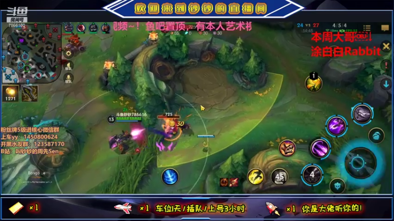 【2021-07-20 19点场】叫钞钞的周先Sen：钞钞：我你来形容温柔。