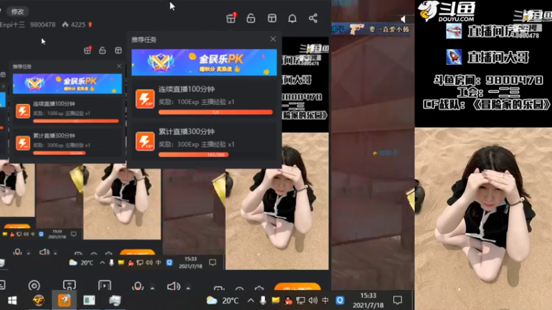 精神小伙